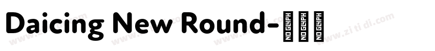 Daicing New Round字体转换